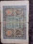 100 марки Германия 1920, снимка 2