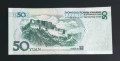 Китай. 50 юана. 2005 година. UNC., снимка 2