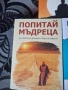 3 броя Нови книги, снимка 2