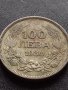 Сребърна монета 100 лева 1930г. Борис трети Цар на Българите рядка за КОЛЕКЦИЯ 38147, снимка 2