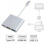 Алуминиев Type-C(USB-C) хъб към HDMI/USB 3.0/Type-C конвертор + Гаранция, снимка 2