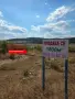 Продавам парцел в с. Малка Верея, снимка 3