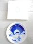 № 8317  Антикварна порцеланова чиния Hackefors “Julen” 1972 г.   , снимка 1