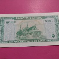 Банкнота Камбоджа-16471, снимка 3 - Нумизматика и бонистика - 30602212