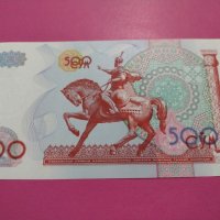 Банкнота Узбекистан-15590, снимка 4 - Нумизматика и бонистика - 30545096