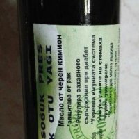 Продавам натурално масло от черен кимион - студено пресован, снимка 2 - Хранителни добавки - 31621841