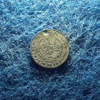 Сребърна турска монета за накит, снимка 2 - Антикварни и старинни предмети - 38040714