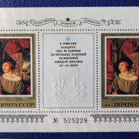 СССР, 1983 г. - пълна серия чисти марки с блок, изкуство, 1*19, снимка 3 - Филателия - 37402603