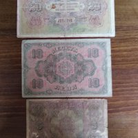 Банкноти от царско време , снимка 4 - Нумизматика и бонистика - 39314087