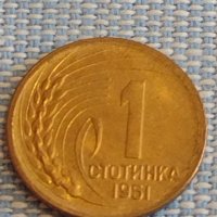 Монета 1 стотинка 1951г. България перфектно състояние за КОЛЕКЦИЯ ДЕКОРАЦИЯ 31837, снимка 1 - Нумизматика и бонистика - 44414878