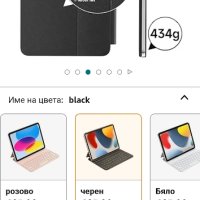 Калъф за клавиатура HOU iPad 10, снимка 1 - Калъфи, кейсове - 42702311