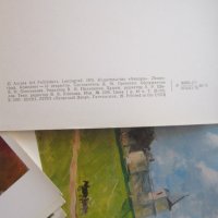 Руски арт албум картина картичка картички , снимка 9 - Други - 37058226