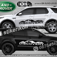 Land Rover Freelander стикери надписи лепенки фолио SK-SJV2-LR-FR, снимка 3 - Аксесоари и консумативи - 44510420