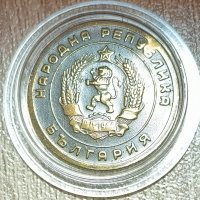 5 стотинки 1951 година д93, снимка 2 - Нумизматика и бонистика - 39557400