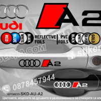AUDI A8 стикери дръжки SKD-AU-A8, снимка 3 - Аксесоари и консумативи - 44559964