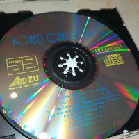 BORIS CHRISTOFF CD 1710231605, снимка 16 - CD дискове - 42610155
