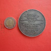 Голям рядък посребрен медал плакет Труд и Учение Бургас, снимка 1 - Колекции - 42233098