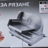 Уред за рязане на колбаси, меса, сирена, хляб Elekom EK-8808  , снимка 2 - Други - 35523382
