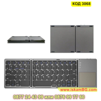 Клавиатура с Touchpad и Bluetooth - сгъваема - КОД 3068, снимка 6 - Клавиатури и мишки - 44746307