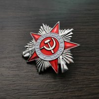 Орден СССР Велика Отечествена Война 1 степен, снимка 6 - Антикварни и старинни предмети - 35445355