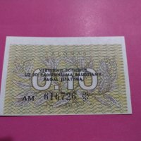 Банкнота Литва-16286, снимка 1 - Нумизматика и бонистика - 30600330