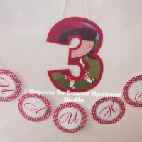 Украса За детски рожден ден на тема Червената шапчица, снимка 8 - Други - 34362441