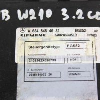 Компютър скоростна кутия за Mercedes E-class W210 E320cdi 197к.с. (1995-2003) A0345454032, снимка 2 - Части - 42833712