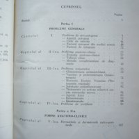 Румънска гинекология Inflamatiile aparatului genital feminin от 1958, снимка 6 - Специализирана литература - 38395783