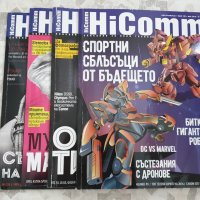 HiComm / Списание за нови технологии и комуникации 4 броя , снимка 1 - Списания и комикси - 31170945