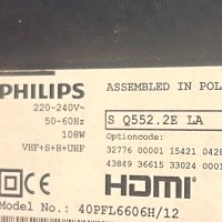 Power board 3PAGC20023A-R от Телевизор Philips 40PFL6606H/12, снимка 8 - Части и Платки - 40543892