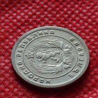 Монета 10 стотинки 1951г. от соца перфектно състояние за колекция - 24869, снимка 8 - Нумизматика и бонистика - 35224897