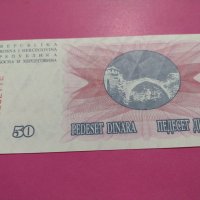 Банкнота Босна и Херцеговина-15674, снимка 3 - Нумизматика и бонистика - 30555434