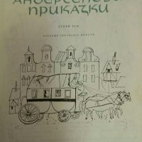 Детски книги стари издания, снимка 5 - Детски книжки - 29784862