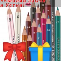 Крем Чудо Шърли , снимка 1 - Козметика за лице - 33186706