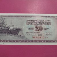 Банкнота Югославия-16486, снимка 1 - Нумизматика и бонистика - 30602276