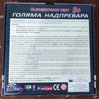 Образователни и занимателни игри, снимка 4 - Образователни игри - 39669188