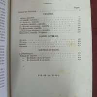 1858г. Книга, снимка 7 - Антикварни и старинни предмети - 42312905