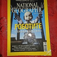 Списание National Geographic - август 2011, снимка 1 - Списания и комикси - 31029261