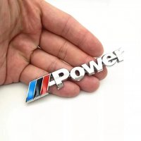 Метална емблема M power Motorsport БМВ лого автомобил стикер заден багажник значка за калник BMW E46, снимка 4 - Аксесоари и консумативи - 29619279
