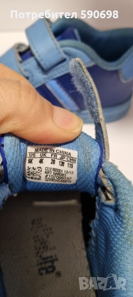 Адидас , снимка 1