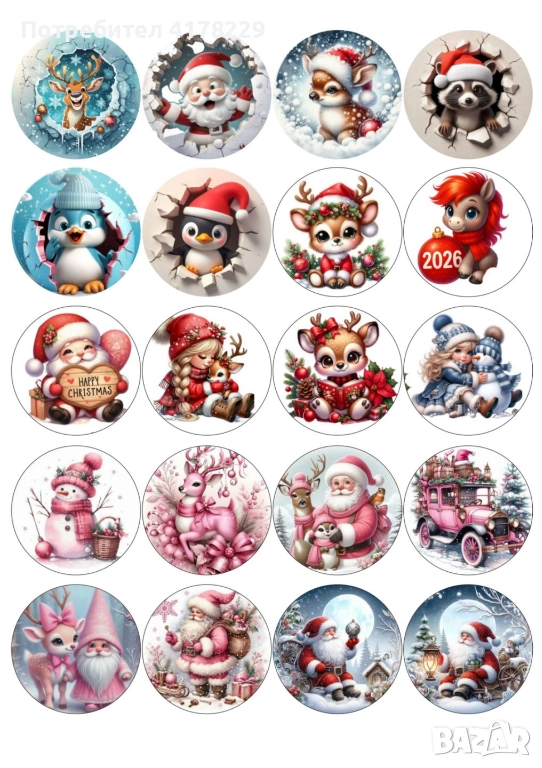 Принтове(фото декор) на фонданова и вафлена хартия, снимка 1