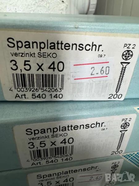 Винтове за дърво от 2,60лв. за кутия, снимка 1