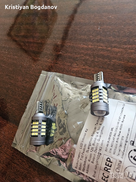 Лед крушки , снимка 1