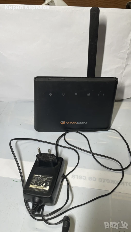 Рутер Huawei B310s - 22 , Vivacom, снимка 1