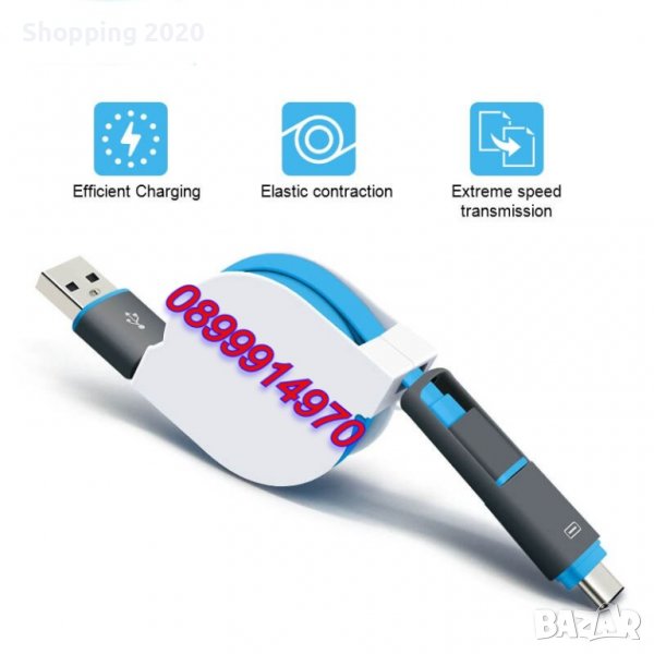 Прибиращ се USB кабел 2 в 1, снимка 1