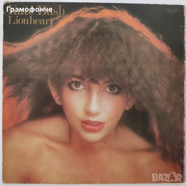  Kate Bush ‎– Lionheart - Кейт Буш - Wow, Hammer Horror, Symphony in Blue  и др, снимка 1