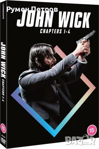 DVD колекция 1 - 4 серия ДЖОН УИК - JOHN WICK - 1-4 - без БГ субтитри, снимка 1