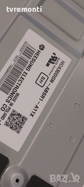 LED подсветка за дисплей HC430DGN-ABSR1-A11 за телевизор LG, снимка 1