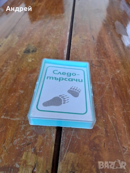 Стари карти,картинно лото Следотърсачи, снимка 1