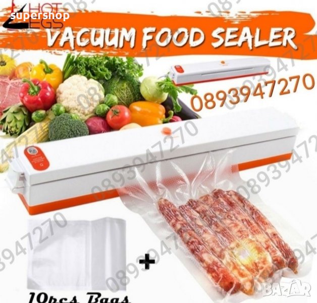 Машина за вакумиране и запечатване на храна Fresh Pack Pro 100W, снимка 1